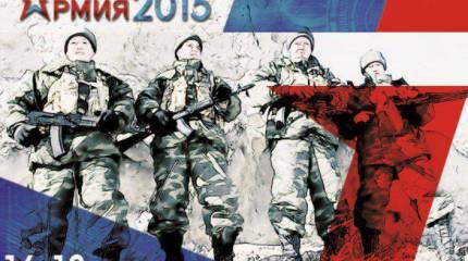 Гостям форума «Армия-2015» предложат «покататься» на танковых тренажёрах