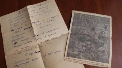 Без вести пропавший…