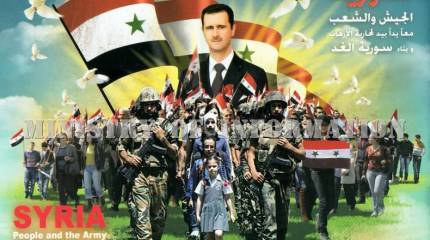 Асад не сдаётся