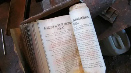 Особые методы распространения немецких листовок