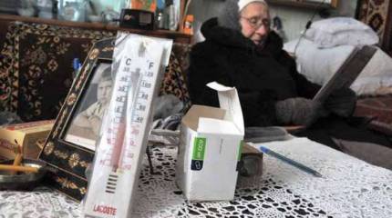 На Украине начались акции протеста из-за высоких тарифов ЖКХ