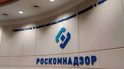 Роскомнадзор усиливает контроль за IP-адресами пользователей