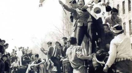 Конец первой республики