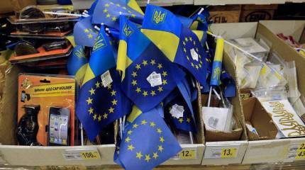 Собраться с символами