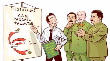 Главный "попаданец"