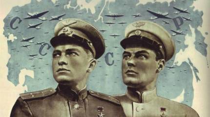 Реабилитирован посмертно. «Вы заставляете нас летать на гробах!» (часть 2)