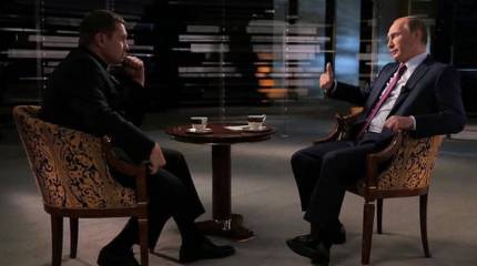 Миропорядок — 2015