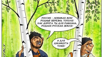 Итоги недели. Глупые похудеют, а умные станут толще Итоги недели. Глупые похудеют, а умные станут толще