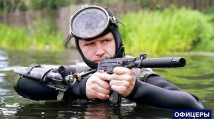 Боевые пловцы: воины трех стихий