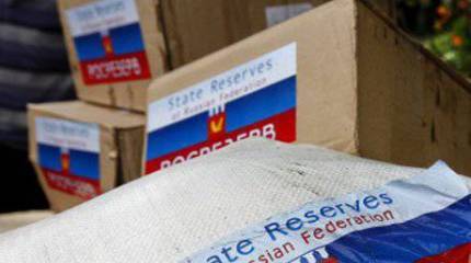 В Косово российский гуманитарный груз до сих пор не пропускают