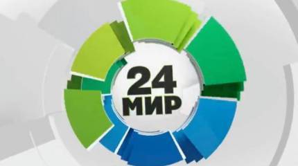 Телекомпания «Мир 24» выразила удивление по поводу претензий украинского Нацсовета по телевидению, предъявленных через Facebook