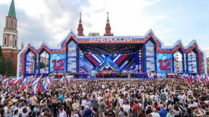12 июня – День России