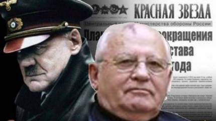 Свобода слова по-демократически