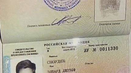 Убежище для Сноудена — пощёчина Белому дому