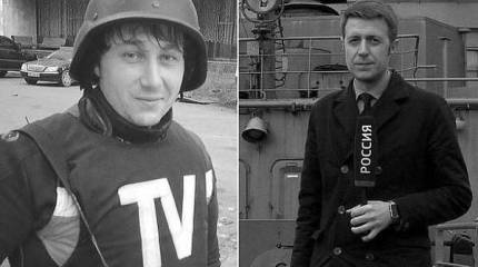 Трагическая годовщина и циничное требование