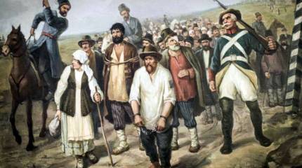 Крепостная индустриализация