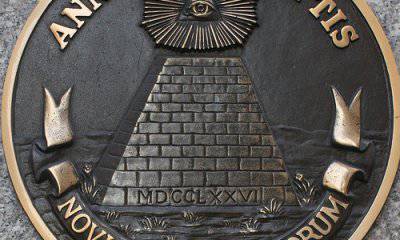 Новый мировой порядок