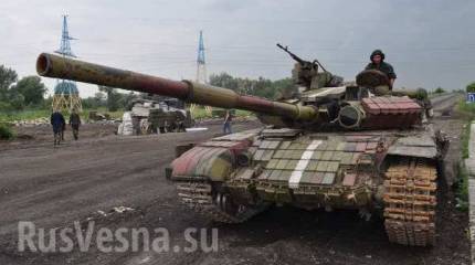 Текущая обстановка на фронтах Донбасса