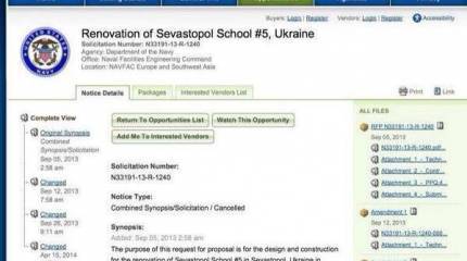 Зачем ВМС США собирались ремонтировать школу в Севастополе?