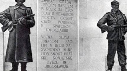 Почему в Европе практически не было партизанского движения