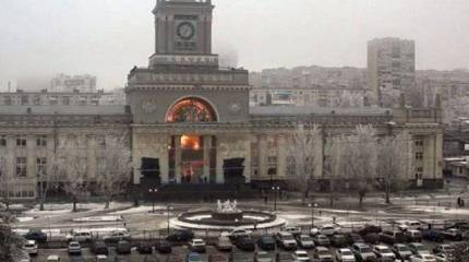 Волгоградский шок