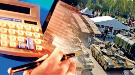 Критический взгляд на ГПВ-2020