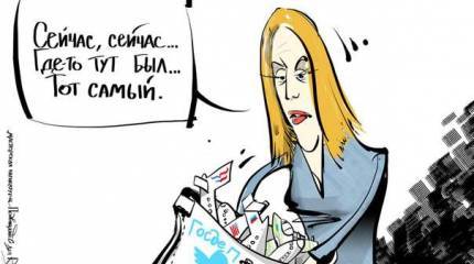 Третью мировую войну начнёт Псаки