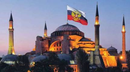 Билет до Царьграда