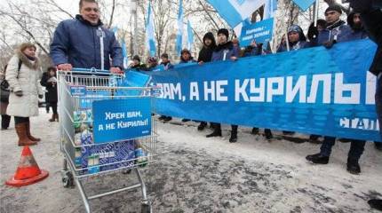 Японские учителя впервые отказались от посещения Курил. О причинах "демарша"