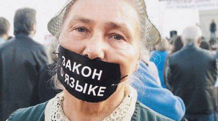 В Латвии доктор отказала в медпомощи русскоязычной пациентке