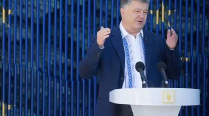 Украина – це Европа, новые законы и русская поэзия