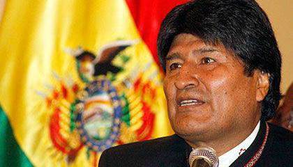 Цель — Тихий океан