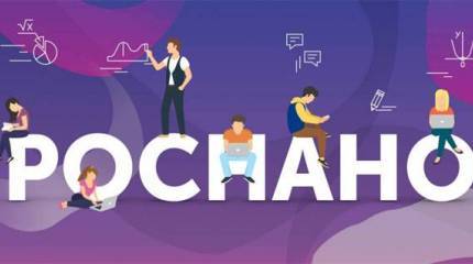 Хроники "Роснано"