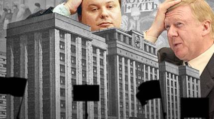 Граждане России просят убрать от них "руки рынка" и вернуть Госплан