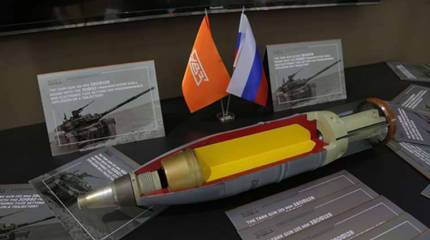 УВЗ представил в Индии танковый комплекс дистанционного подрыва