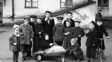 Дети нашего двора