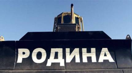 Предатели: как быть с «пятой» и «шестой» колоннами?