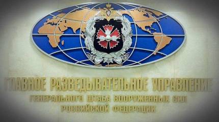 Вашингтон обвинил ГРУ во вмешательстве в политику США по Украине
