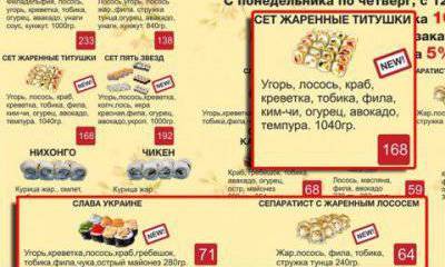 Одесские подпольщики напали на бар с «сепаратистами» в меню и сожгли пять автомобилей