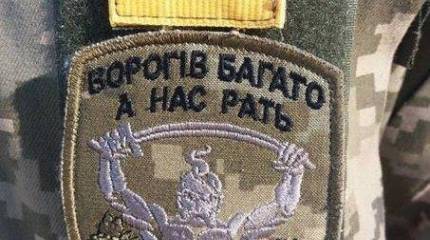 Генерал Наев рассказал о конечной цели ООС на Донбассе