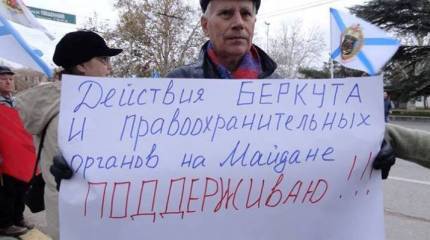 Антимайдан: акции против насилия