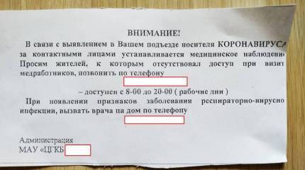 Как в России врачам помогают
