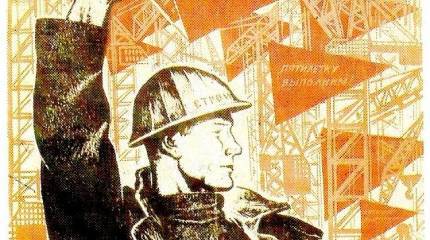 Цифровая революция и Россия. Фаза обскурации