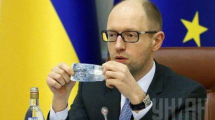 Рада не отпустила "золотого" Яценюка