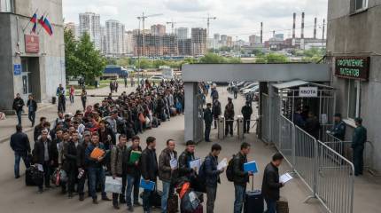 «Выдворили 43 тысячи, пустили 2,5 миллиона»: насколько эффективно Россия регулирует потоки мигрантов?