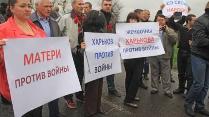 Как харьковчане весной 2014 года прорвались в осаждённый Славянск