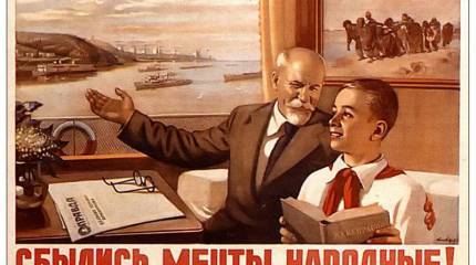 Не путайте цель со средством. Тоталитаризм — инструмент, и порою необходимый