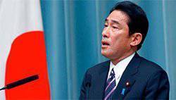 «Отдайте Курилы!»