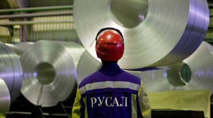 Руководство "Русала" приняло решение перебраться в Россию