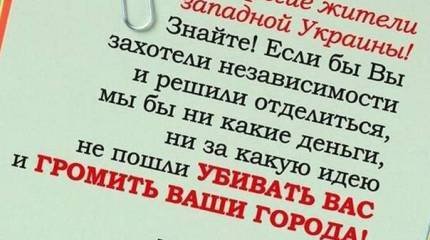 Порошенко пошёл ва-банк! А что же мы?